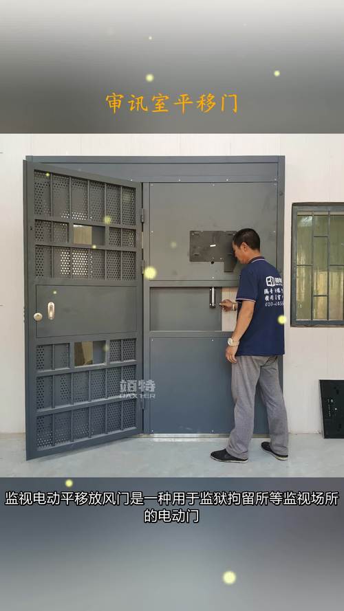 监室门 钢制电动平移监舍门 隔离室电动平移门